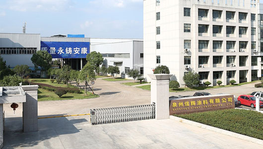 嚴(yán)謹(jǐn)工藝，確保產(chǎn)品質(zhì)量品質(zhì)的保證